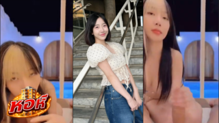มาใหม่ Highsstn เน็ตไอดอลสาวนมใหญ่หีขาวสวยน่าเย็ด xxx โม๊กสดอยู่บนเก้าอี้ริมสระ