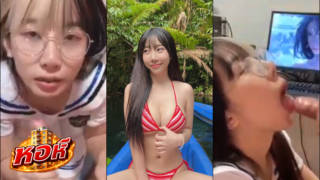น้องฮาย คลิปเสียว Onlyfans ใส่ชุดนักเรียนญี่ปุ่นมาแนวเนิร์ดใส่แว่น xxx โดนผัวรัวควยซอยหีกระแทกเย็ดอยู่หน้าโต๊ะคอม