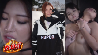 Mspuiyi คลิปเสียว – ปุย งานระดับโลก คู่ดี้จัดกันนัวเนีย มีซูมหีเนียนๆด้วยๆ ห้ามพลาด Mspuiyi
