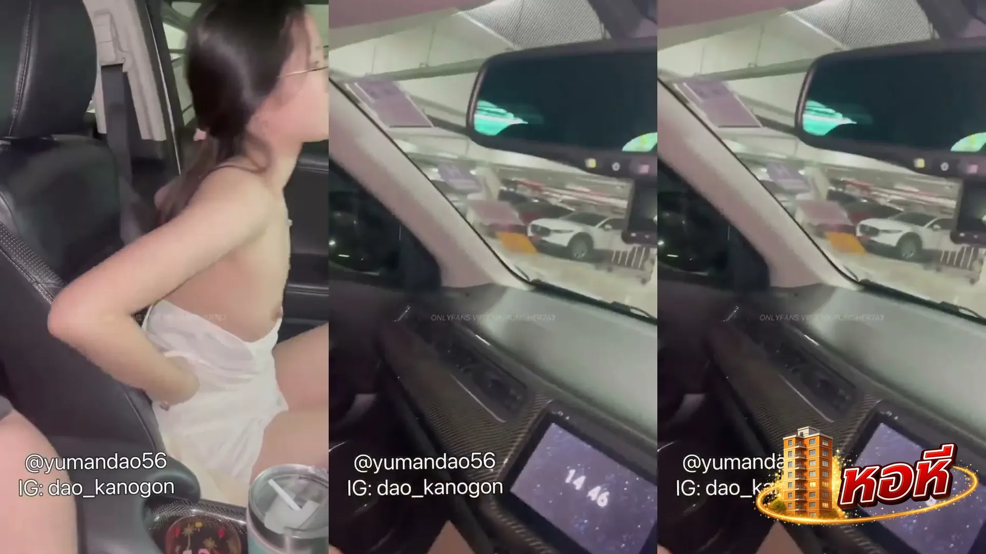 น้อง Dao_kanogon – ถอดโชว์ในรถ โชว์หุ่นน่าเย็ด