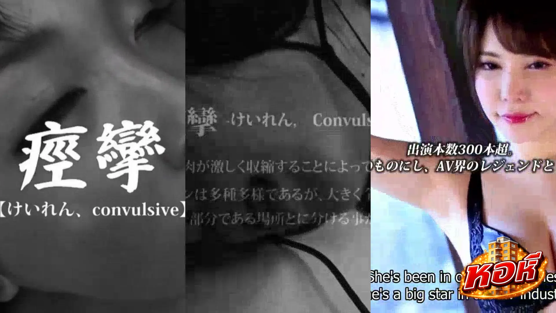 หนังโป๊ญี่ปุ่น ABP-708 สาวผมสั้นงานเด็ด โชว์ลีลาเย็ดแบบจัดเต็ม